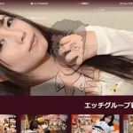 2020年初裏モノのオススメAV女優