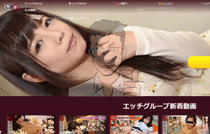 2020年初裏モノのオススメAV女優