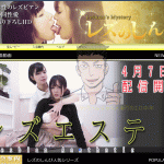 【2021年】『レズのしんぴ』は安全なのか?評判レビューと口コミや入会体験談など