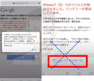 pornhub(ポルノ・ハブ)などの無料無修正アダルト動画サイトではウイルス感染があるのか?僕が無修正有料アダルト動画サイトを使い続ける理由