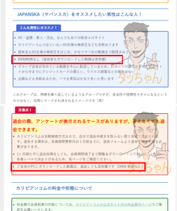 【DRM制限注意!】無修正動画月額サイト|ストリーミング再生サイトとダウンロード保存サイトの違い