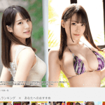 【非アダルトで考察】Uネクストのここがお得!エロ(Hネクスト)も一緒に大丈夫!